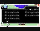 轟くもぜる＿初見プレイ#23