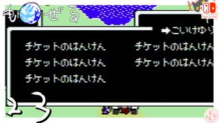 轟くもぜる＿初見プレイ#23