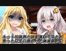 紲星あかりは書いてみた