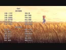 ヘブンバーンズレッド　曲　After You Sleep