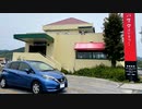 第二世界の旅日記 125【パスタ制圧編】
