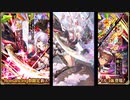 ロマサガRS 3.5周年記念 Romancing祭 スミレ&エレン編 スミレが欲しい！ ガチャ動画