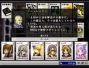 CardWirth　マリカ一行の冒険記　第４話「隠者の庵」