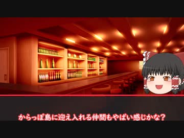 「ようこそ、アンダンテへ！」について。