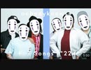 『ココロオドル』/ 水銀くん【一発録り】
