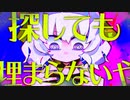 【歌ってみた】ジグソーパズル【かいまる】