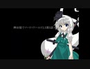 【東方卓遊戯】稗田邸でソード・ワールド2.5第6話-1【SW2.5】