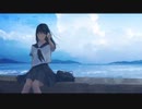【歌ってみて】ただ声一つ【Indonesia ver.】