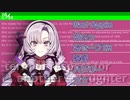 6/14【壱百満天原サロメ】バイオハザード7見どころまとめ