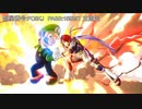 【スマブラsp】サンドバックにされた男