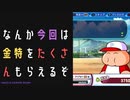 【パワプロ2022】悲劇のエース編で優勝を目指せ！#3