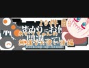 【タルコフ】紲星あかりにお使いを求めるのは間違っているだろうか20件目【VOICEROID実況】