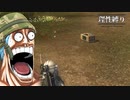 【地球防衛軍4.1】欲望むき出し理性縛り【完全版】D8