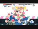 【デレステ】「Packing Her Favorite(MASTER+)」フルMISS【久川姉妹誕生祭】