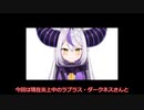 現在炎上中のラプラスとそれに関する憶測について