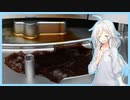 【今日のありあ】2022年3月17日 川の流れのように