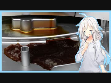 【今日のありあ】2022年3月17日 川の流れのように