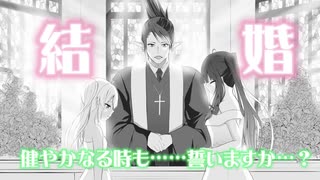 【漫画切り抜き】夜見様と魔使様は結婚するそうです【にじさんじ】