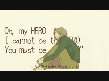 I'm (not) HERO / 初音ミク