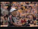 2001.11.18 京都VS仙台(後半)