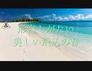 【刀剣CoC】愛すべき打刀たちと共に天国に近い島　#2