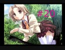 【夢見師】１日がループしている件【part20】