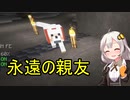 【Minecraft 1.18.1】 工業modで終末的階層都市を作る Part26.00 -犬やら豚やら水処理やら-