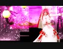 【改変モデル】エルフェルトでフォニィ【Ray-MMD】