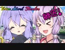 【VOICEROID劇場】アヘるのが日常の女
