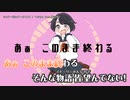 【ニコカラ】ミスターポルターガイスト【offvocal】