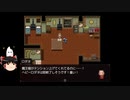 【屑鉄まとうデモナ】ロダネちゃんと行く鉄と火の世界　#35