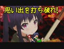 【MUGEN】思い出を打ち破れ！強ランク前後連合対決 Part22