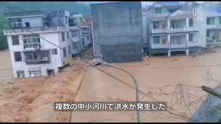 大洪水　湖南省で連続の豪雨　180万人が被災