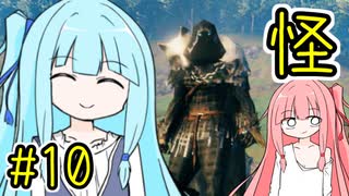 【Valheim】自由な葵ちゃんとヴァルヘイム 10【A.I.VOICE実況】