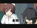 【公式アニメ】のぞきみカフェ #02 フリマで" 貴重品 "を売ってるJK【コント】