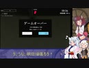 【LOST BUBBLES 】アワアワなあかりちゃん達＃５【VOICEROID実況プレイ】