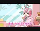 【公式アニメ】のぞきみカフェ #03 炎上を恐れるVTuber志望の少女【コント】