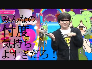 【FALL GUYS】あるくずんだもんの報告-第21回【シルシランド】