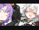 気まぐれゆかりさんによる後輩いじり