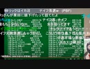 【暗黒放送】BAN解除で気持ちも挽回放送　その１【ニコ生】