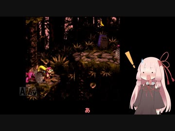 スーパードンキーコング３　茜ちゃんがのんびりとプレイpart24【VOICEROID実況】