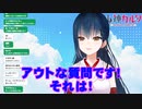 【雑談】カルタもノンデリお互い様！【にじさんじ山神カルタ】