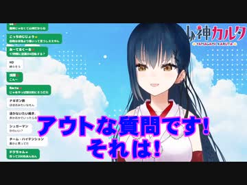 【雑談】カルタもノンデリお互い様！【にじさんじ山神カルタ】
