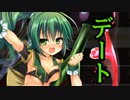 【実況】 今日から始まる害虫駆除物語 Part1592【FKG】