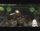 2022.6.14 【ゆかりねっと】ろぼっとのげーむ【MechWarrior Online】 #15