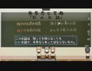 【おまけ】悲しい少女たちのサイドストーリーは予想以上に壮絶だった【無慈悲な笑顔　おまけ回】#15