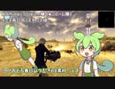 ずんだもん動画テスト