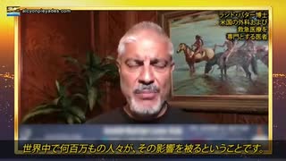 ワクチンは5Gで活性化する病原体を含んでいる