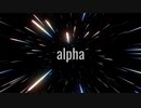alpha【オリジナル】