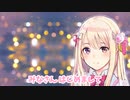 【初投稿/ASMR】ご挨拶。【音海ななみ(Otomi Nanami)】